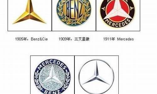 奔驰logo故事,奔驰汽车标志的故事是什么