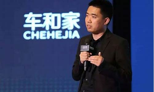 理想汽车创始人简历_理想汽车创始人简介