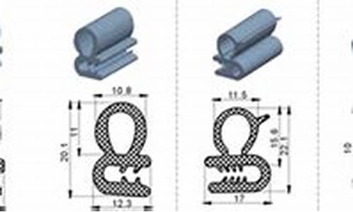 汽车密封条产品介绍_汽车密封条国家标准