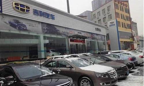 太原老兵吉利汽车4s店,山西老兵吉利新能源汽车4s店