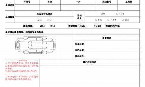 长安汽车维修资料,长安汽车修理在线咨询