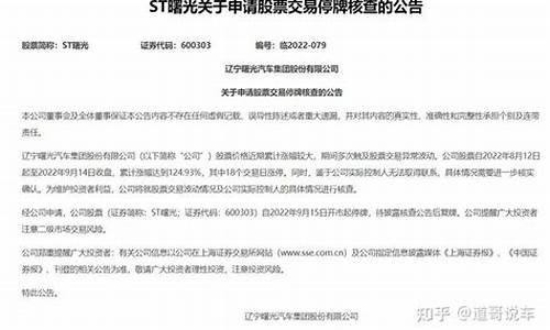 曙光汽车老板丢了_曙光汽车集团现状