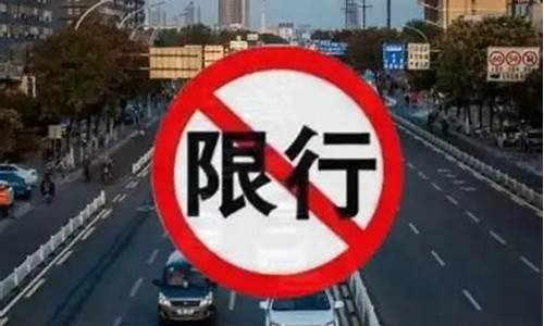 厦门限行吗外地车_厦门汽车限行吗