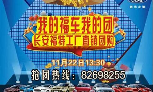 嘉兴团购汽车,嘉兴买汽车去哪里买