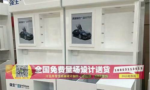 大连车展车辆报价_大连汽车展示柜厂家推荐