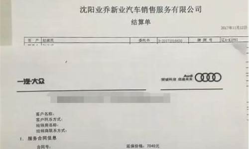 奥迪q5的质保期是多久_奥迪q5整车质保多久