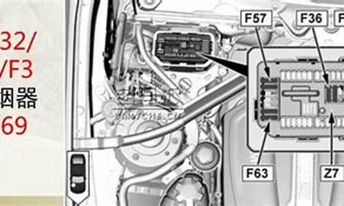 宝马五系点烟器保险丝是哪个_宝马五系点烟器保险丝在哪个位置