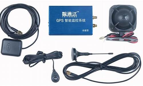 汽车gps防盗器有用吗_车辆防盗gps追踪器+大品牌是哪些