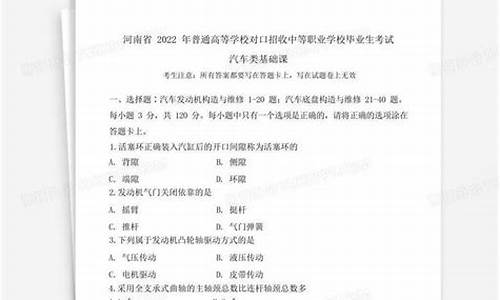 汽车类对口升学,汽车类对口升学170分能上吗