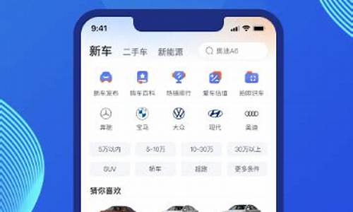 买汽车在哪个平台买最划算_买汽车在哪里买好