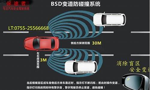 汽车防撞系统包括哪三个阶段,汽车防撞系统安全吗