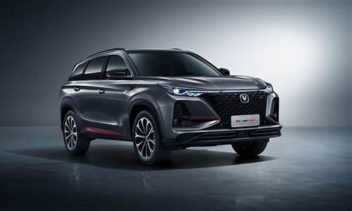 长安汽车suv2020最新款_长安汽车suv2021最新款多少钱