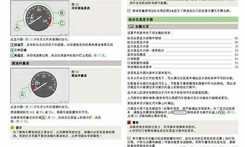 明锐汽车保养常识讲解_明锐汽车保养常识