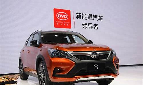 比亚迪新能源汽车ev 360多少钱,比亚迪新能源汽车ev