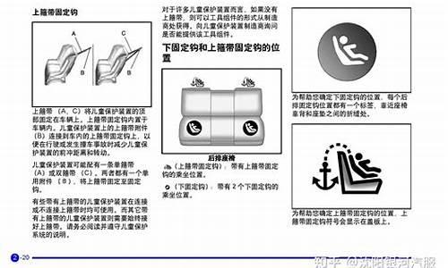 凯越汽车保养常识,凯越汽车保养周期表