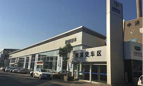 吉利汽车4s店有几种类型,吉利4s店分类