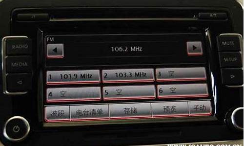 汽车电台频道推荐,汽车fm电台频道大全