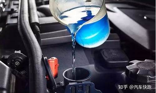 汽车防冻液少了直接加就行吗,汽车防冻液少了能加水吗