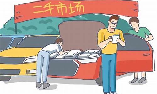 北京汽车过户需要哪些证件和手续费_北京汽车过户费用怎么算